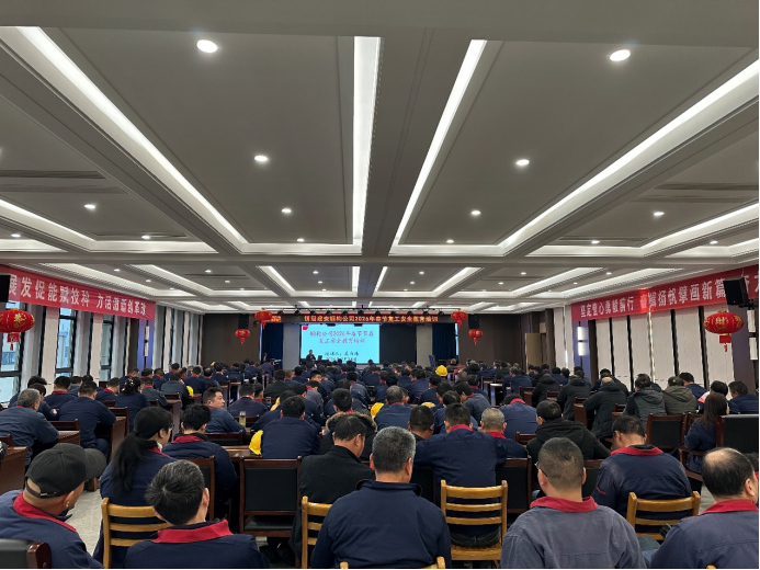 钢构公司开展节后复工安全教育培训