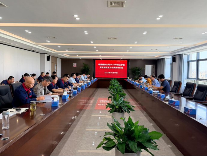 公司召开党建工作例会(1)801